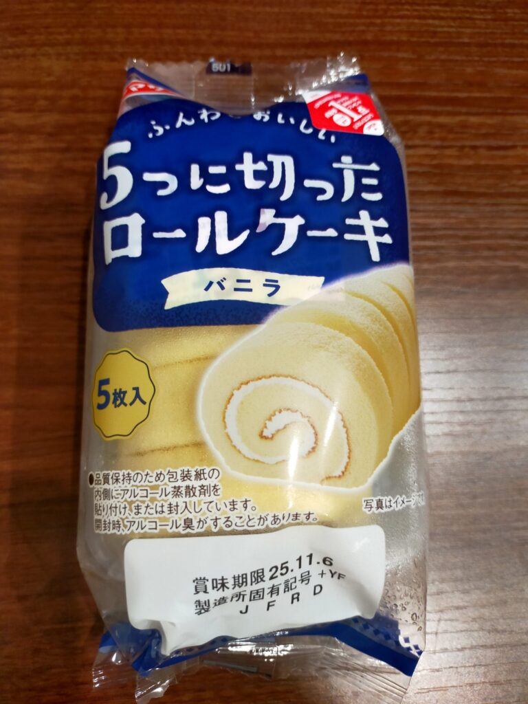 5つに切ったロールケーキ