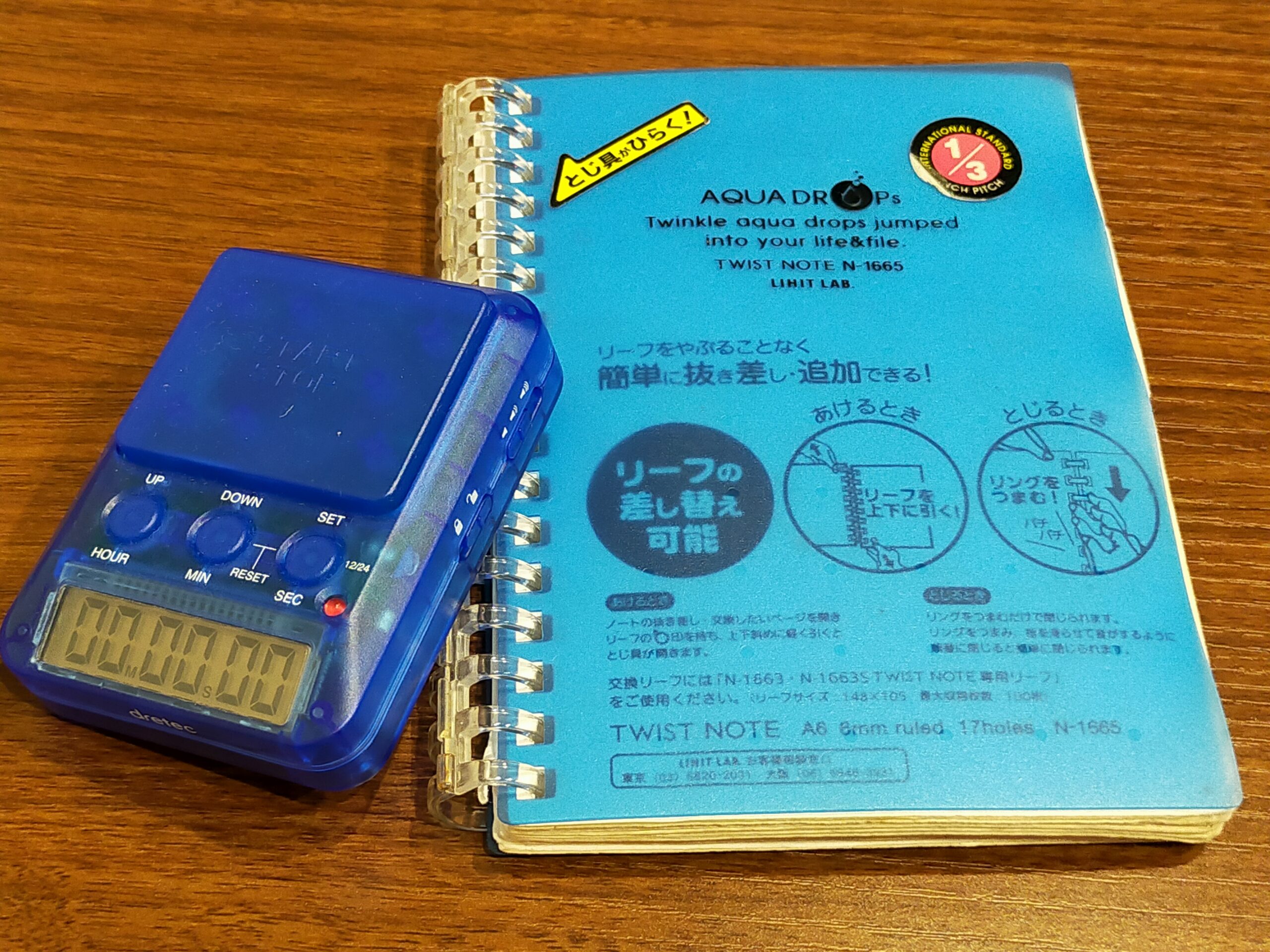 タイマーとメモ長