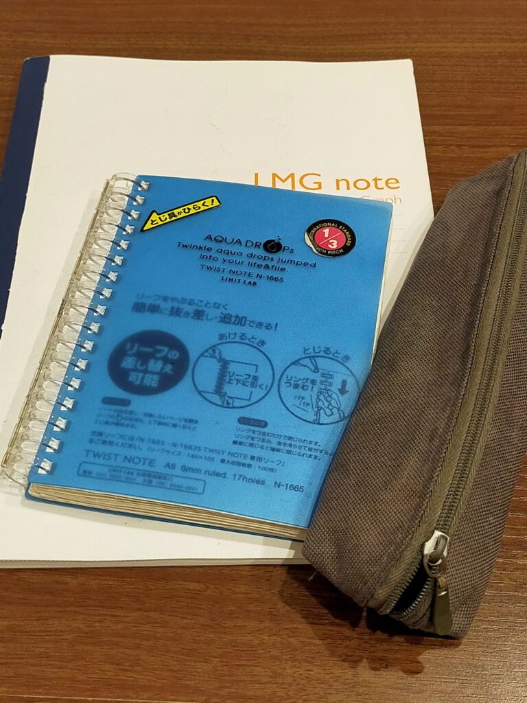 メモ帳とノート