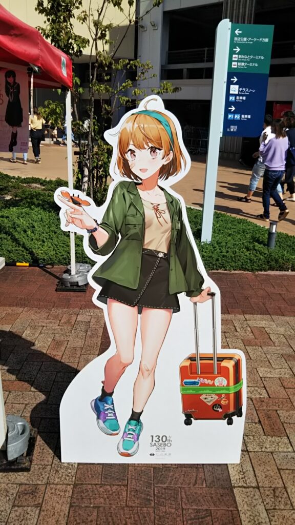 2019年の佐世保艦これイベント用のキャラクターが写っている