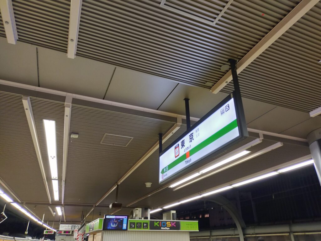 東京駅の中央線乗り場