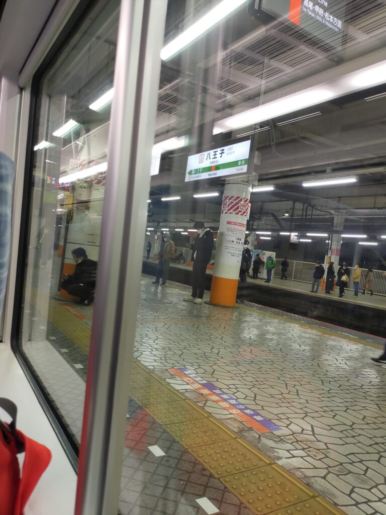 八王子駅