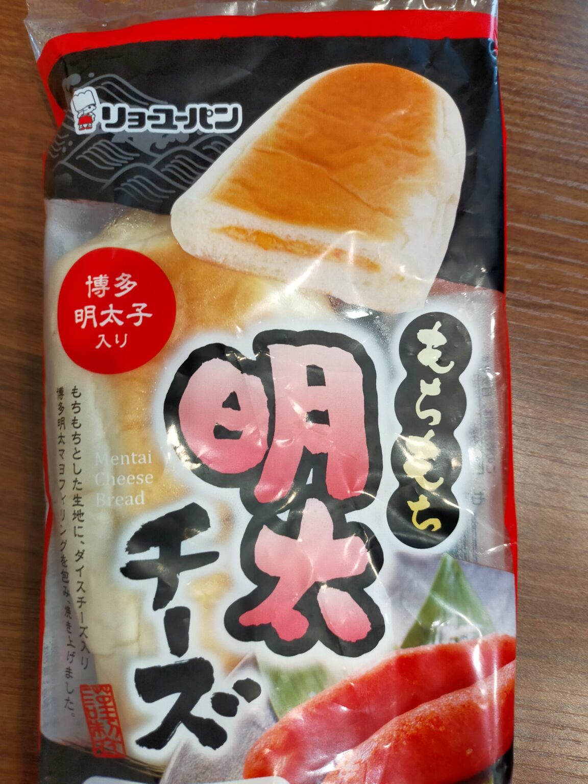 リョーユーパンのもちもち明太チーズ