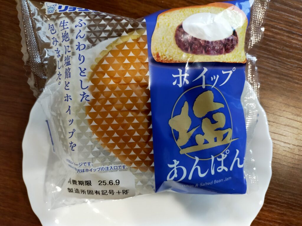 リョーユーパンのホイップ塩あんぱんが写っている