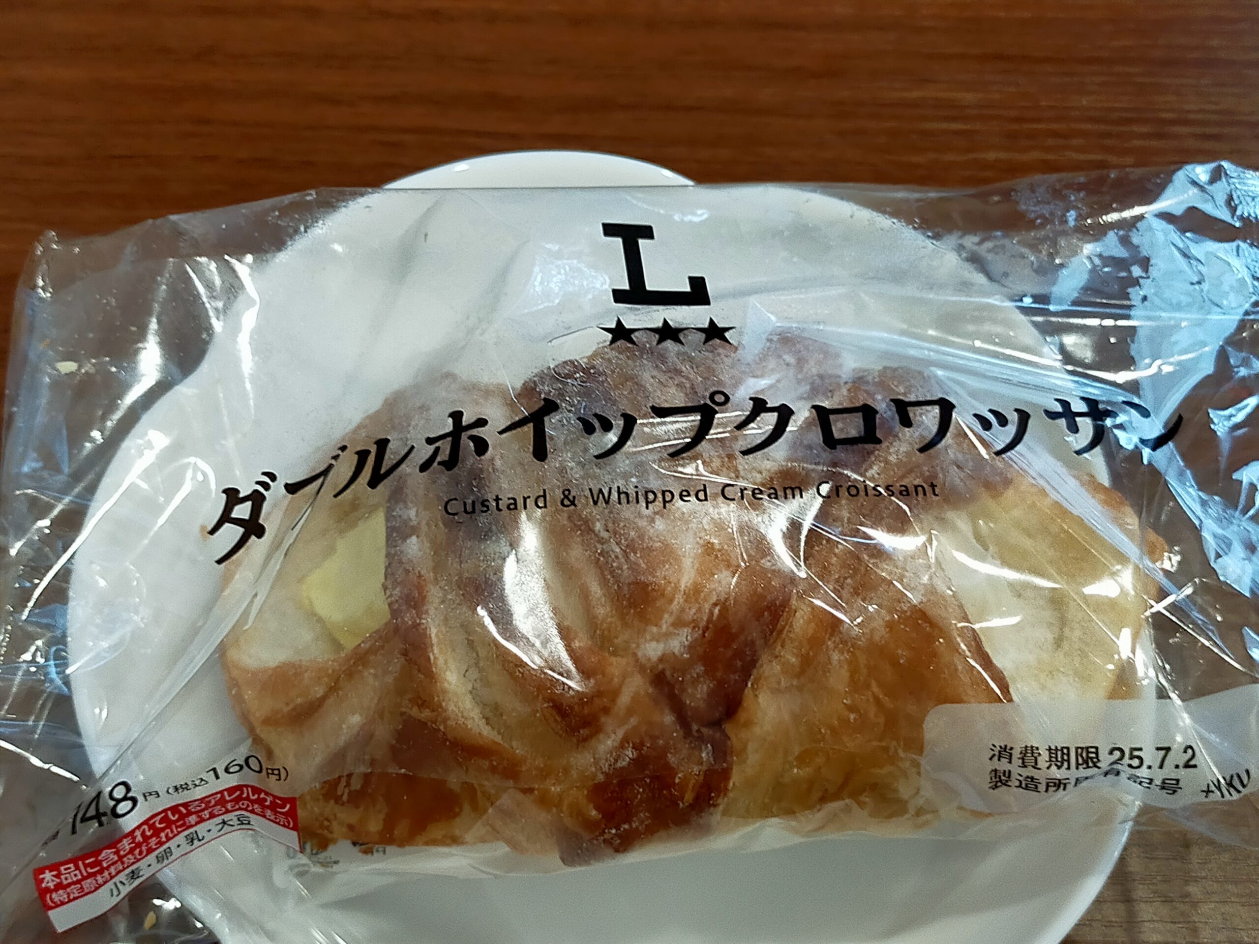 ローソンのダブルホイップクロワッサンが写っている
