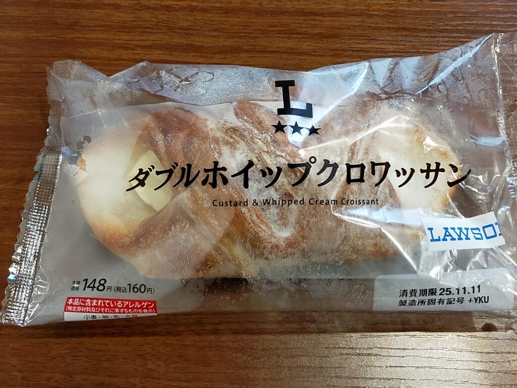 ダブルホイップクロワッサン