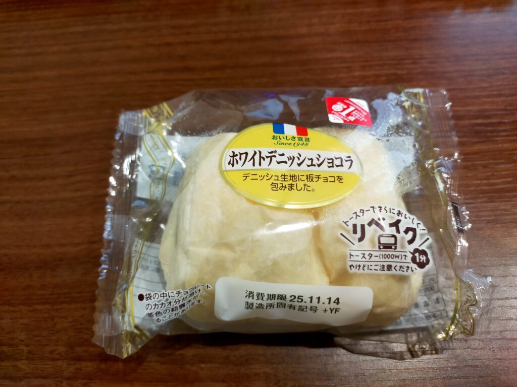 ホワイトデニッシュショコラ