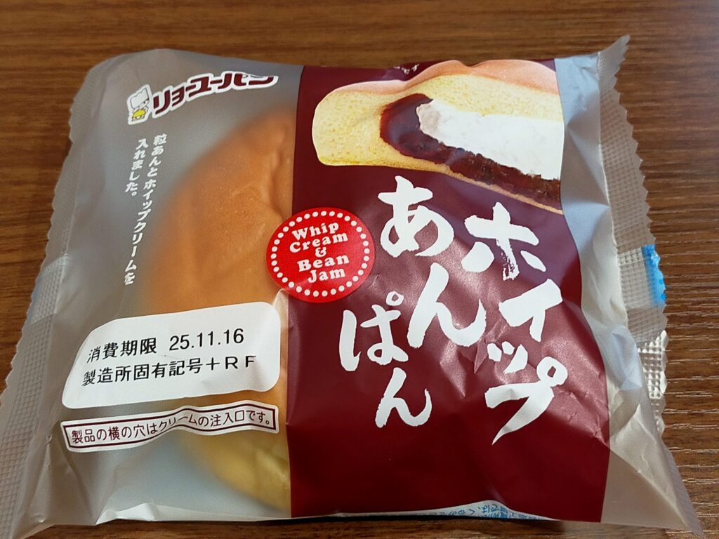 ホイップあんぱん