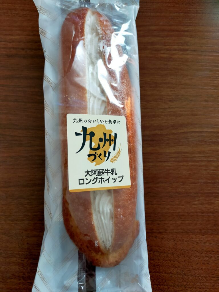 牛乳ロングホイップ