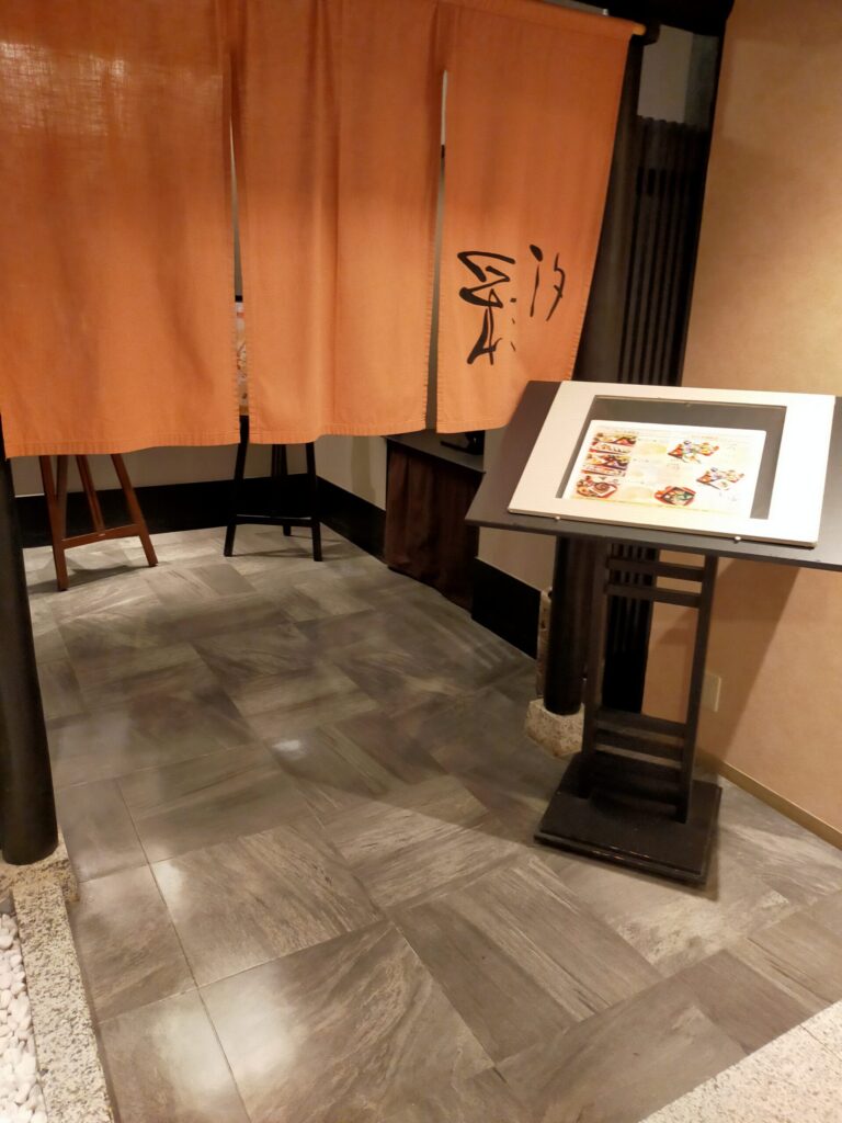 弓張の丘ホテルの汐彩前