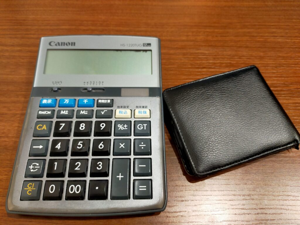 電卓と財布が写っている