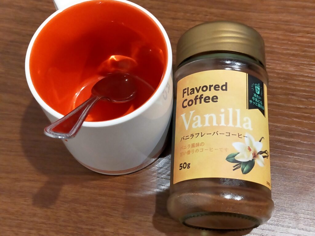 バニラフレーバーコーヒー