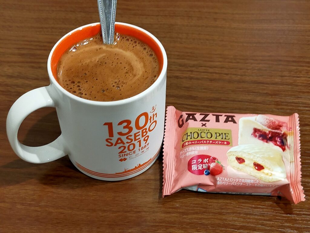 バニラフレーバーコーヒーが写っている。