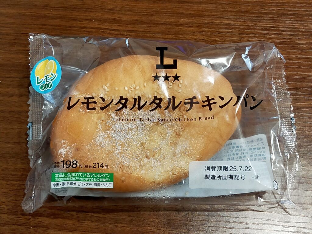 ローソンのレモンタルタルチキンパンがある