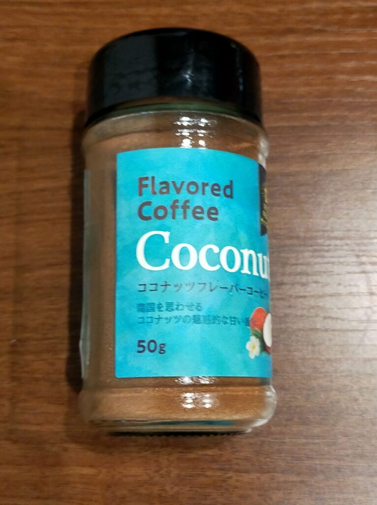 ココナッツフレーバーコーヒー
