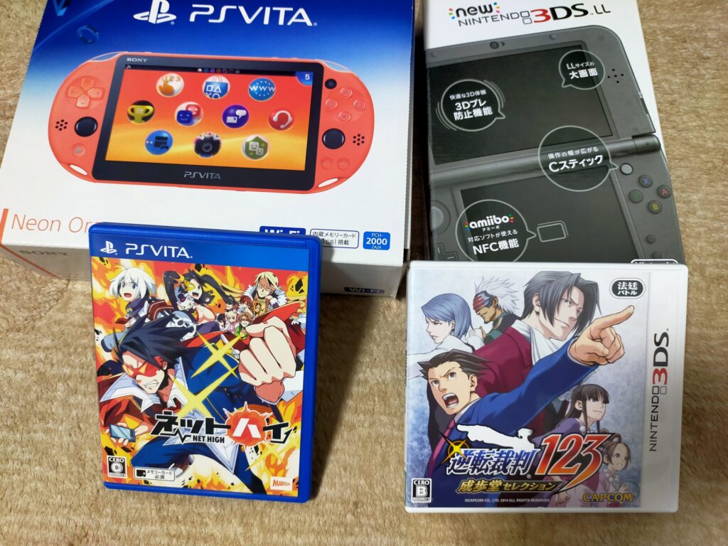 PS-Vitaと3DS