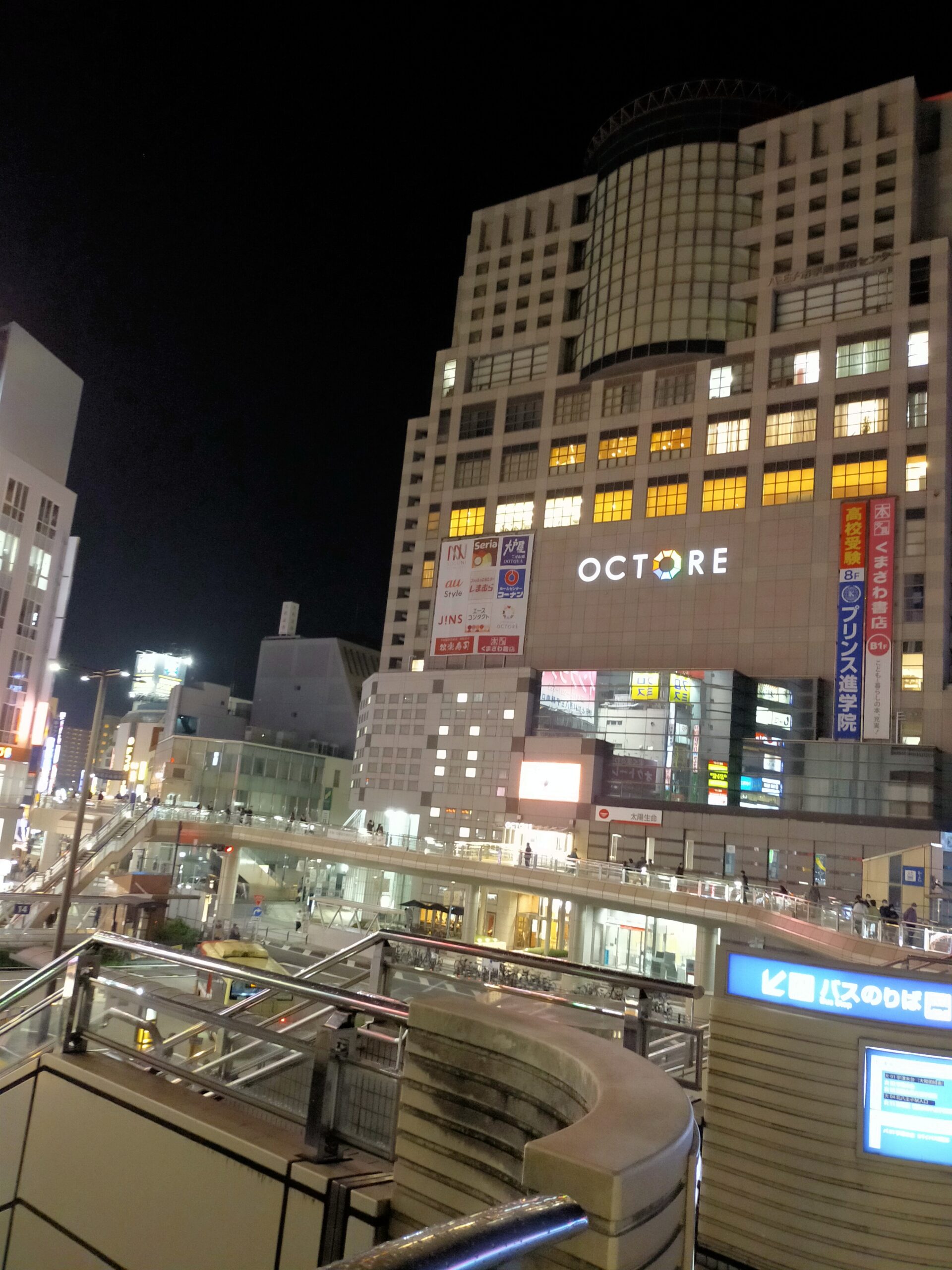 八王子駅前