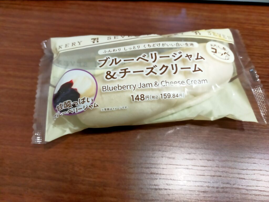 ブルーベリージャム＆チーズクリーム