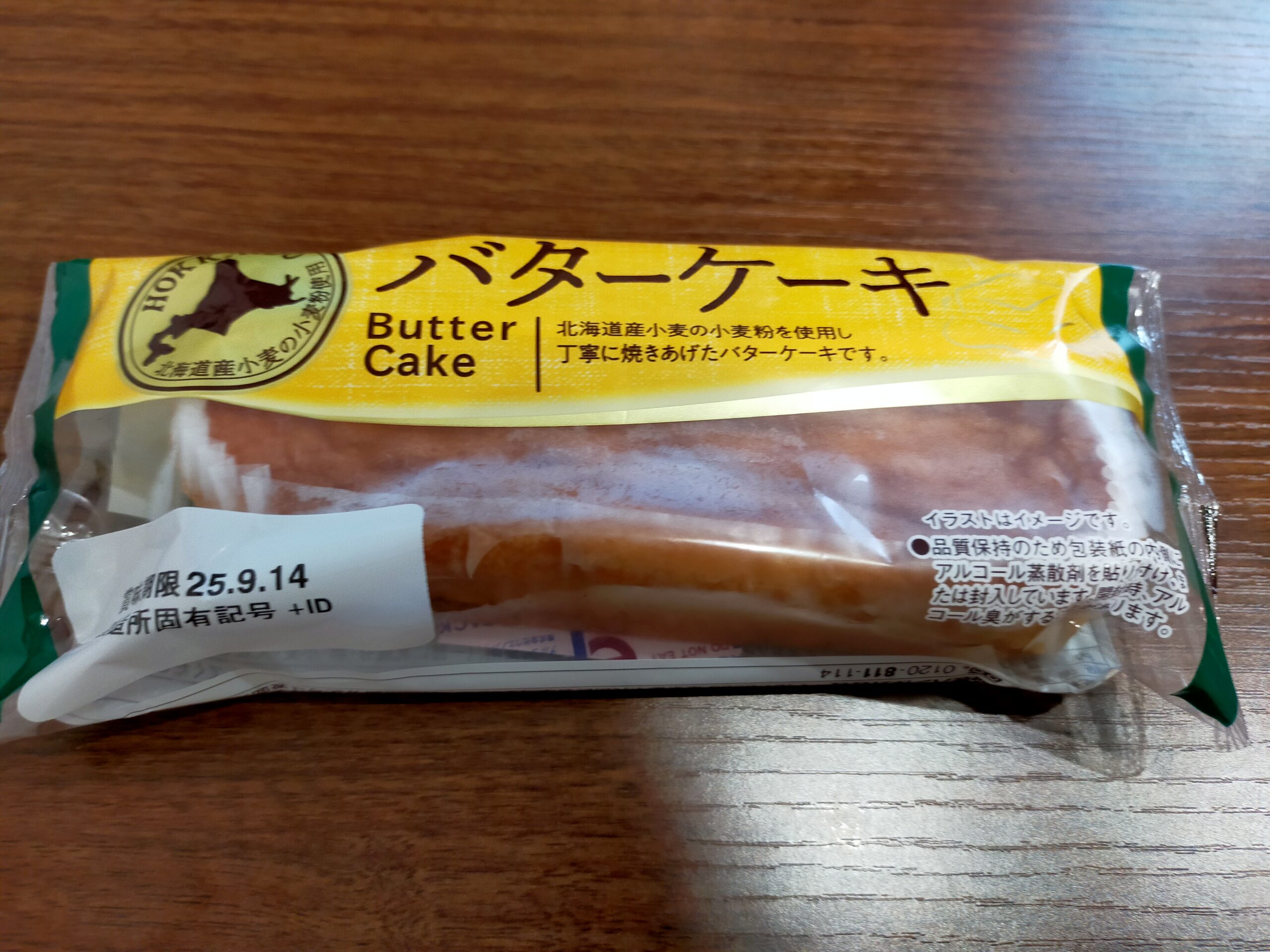 山崎製パンのバターケーキがある