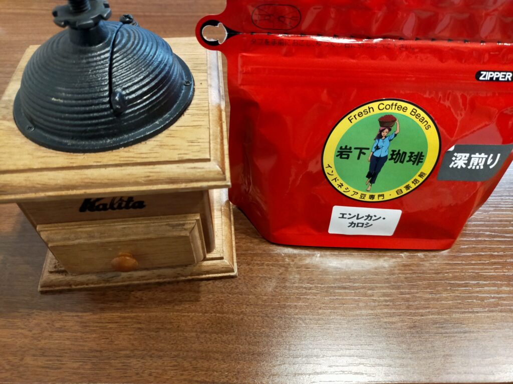 エンレカン・カロシ