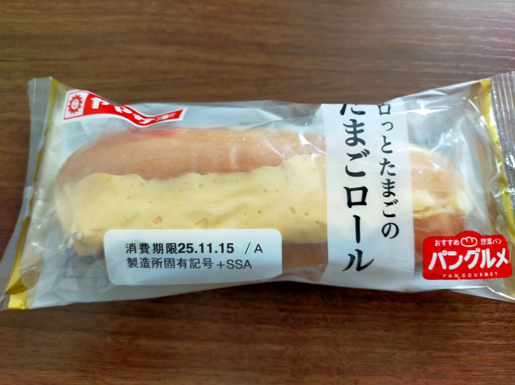 ゴロっとたまごのたまごロール