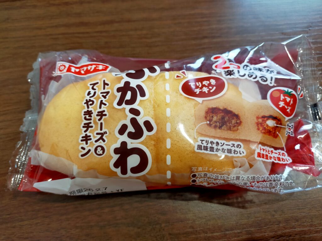 ふかふわ(トマトチーズ&てりやきチキン)の正面写真