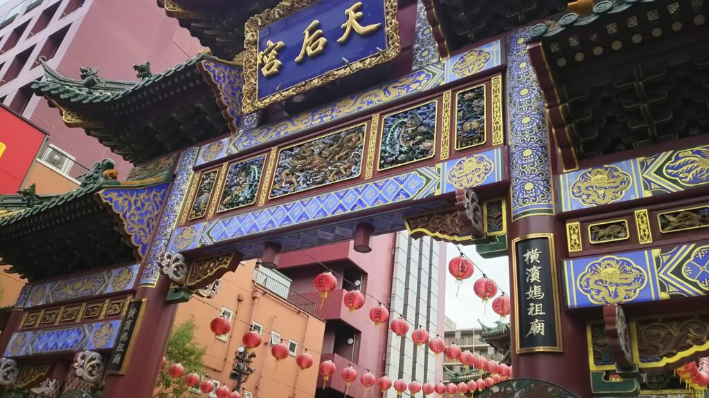 横浜中華街の入り口