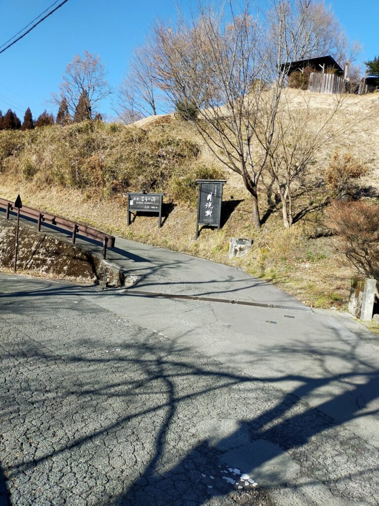 黒川温泉の写真