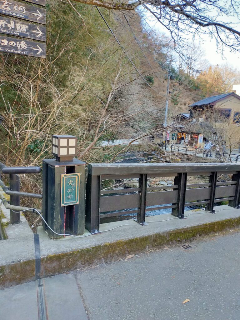 黒川温泉