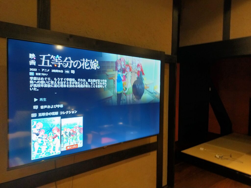 月洸樹の室内