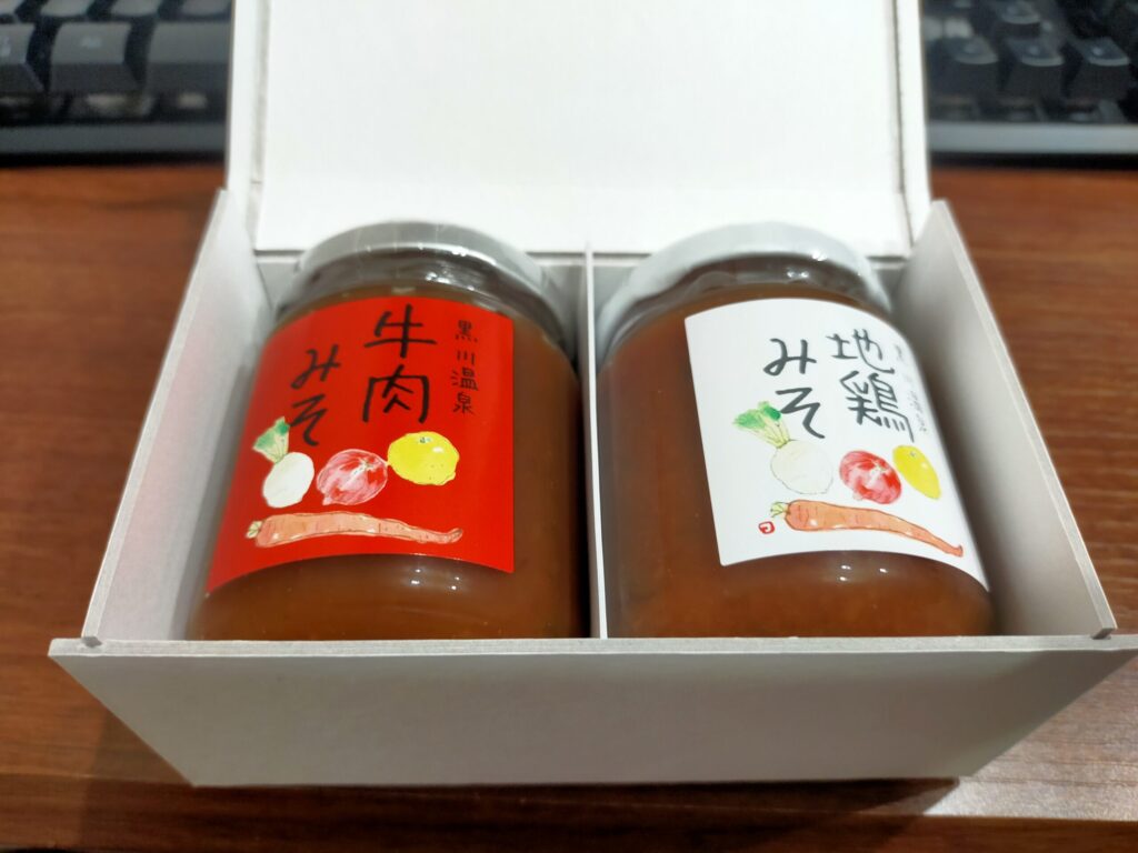 月洸樹からのお土産