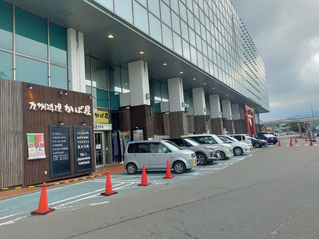 Qスタ