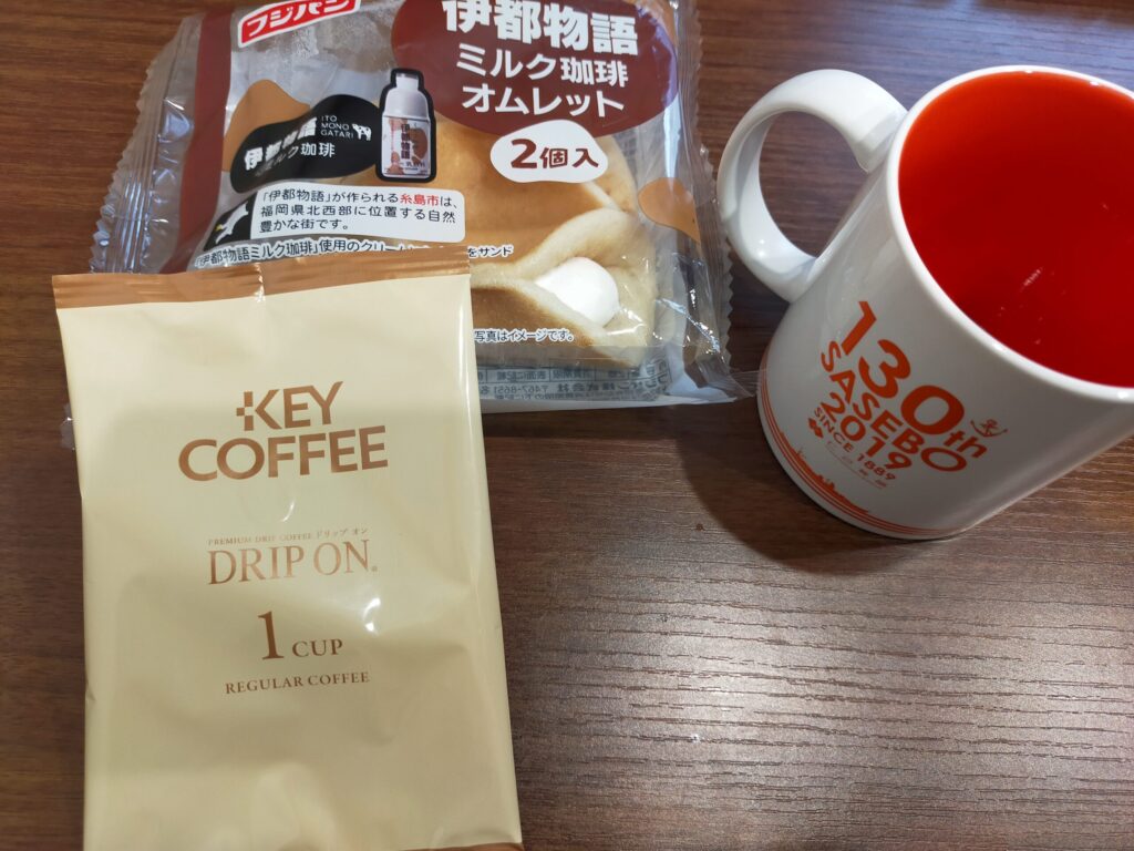 コーヒーとミルク珈琲オムレット