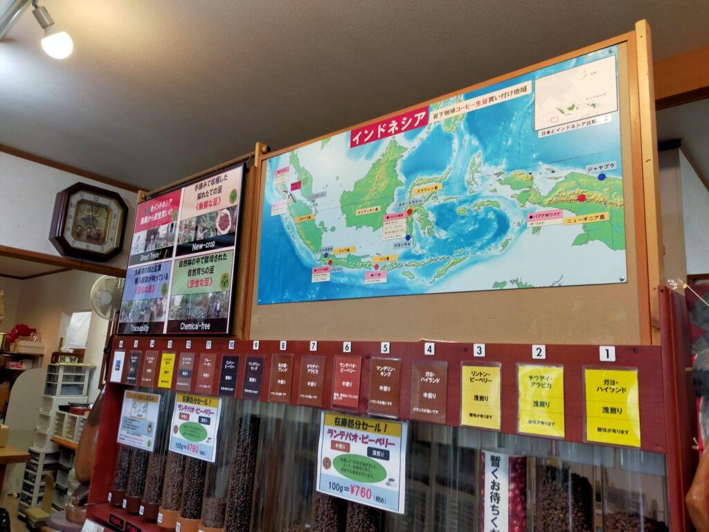 岩下珈琲