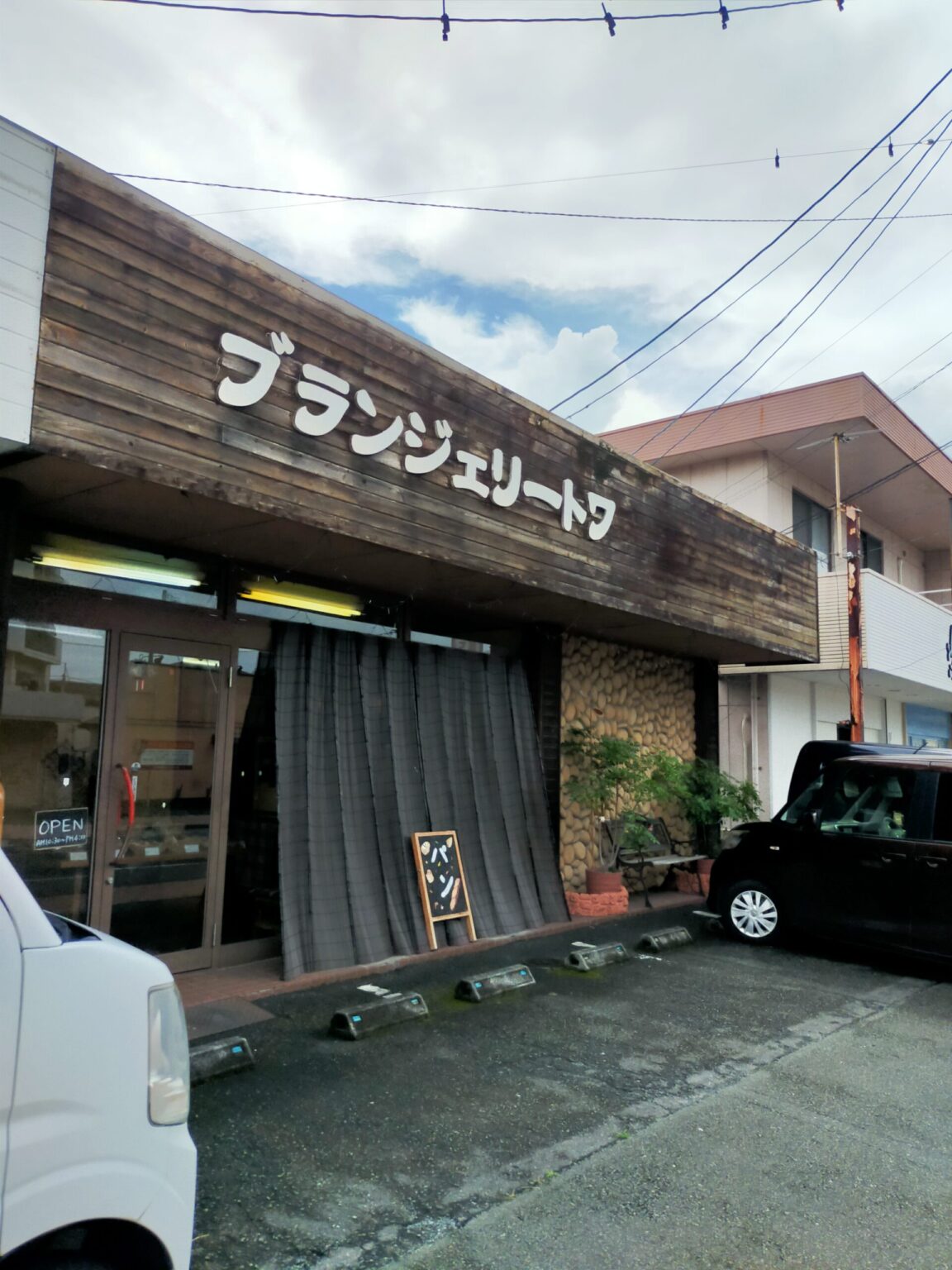 ブランジェリートワ