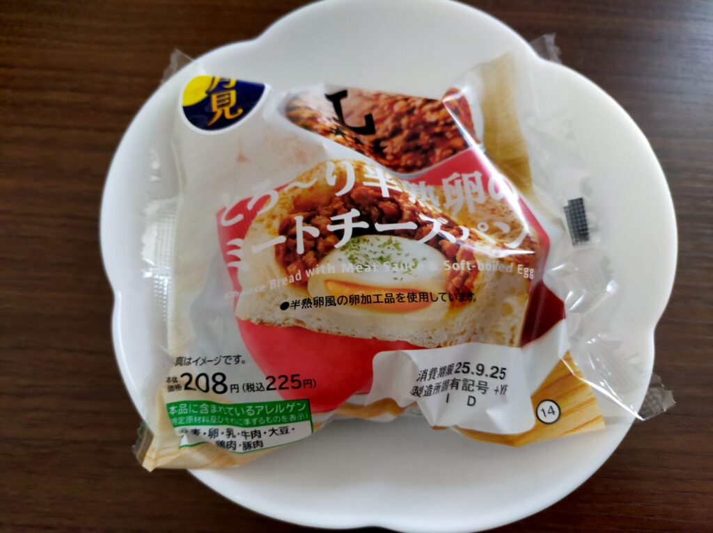 とろ〜り半熟卵のミートチーズパン