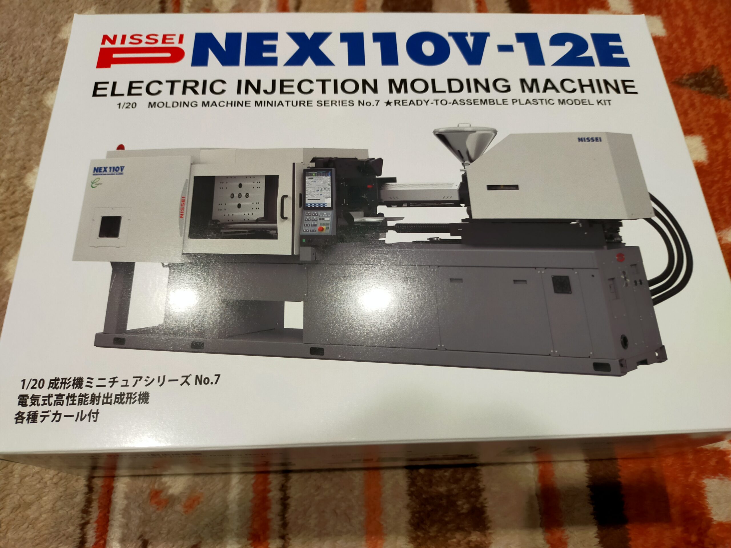 射出成形機プラモデルキット