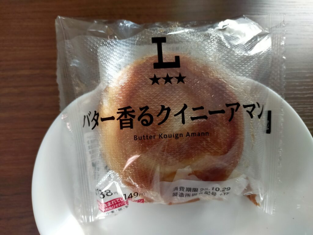 バター香るクイニーアマン