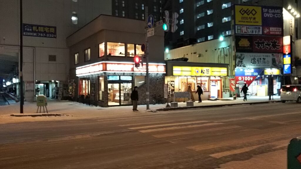 札幌北24条駅付近