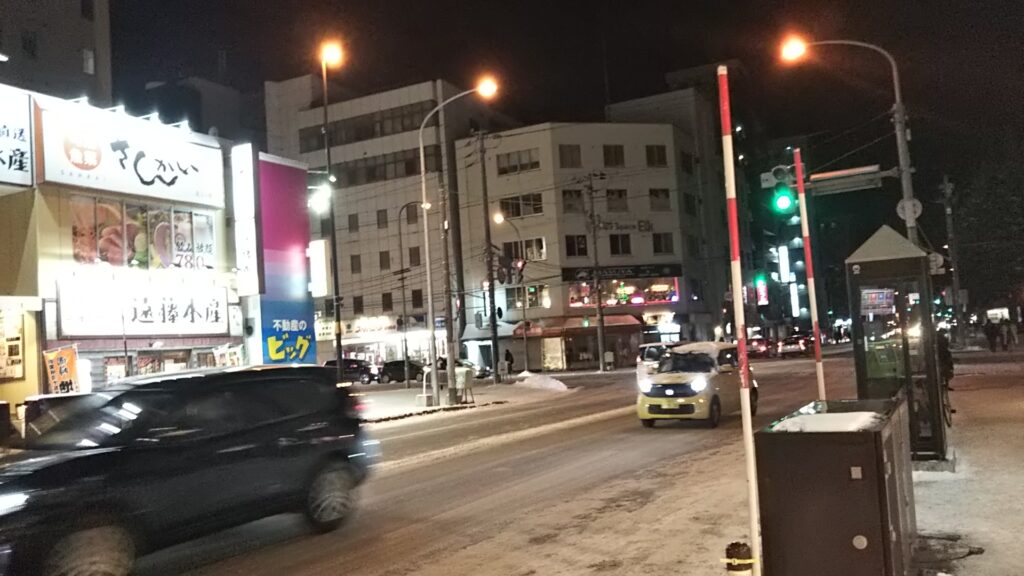 札幌北24条駅付近