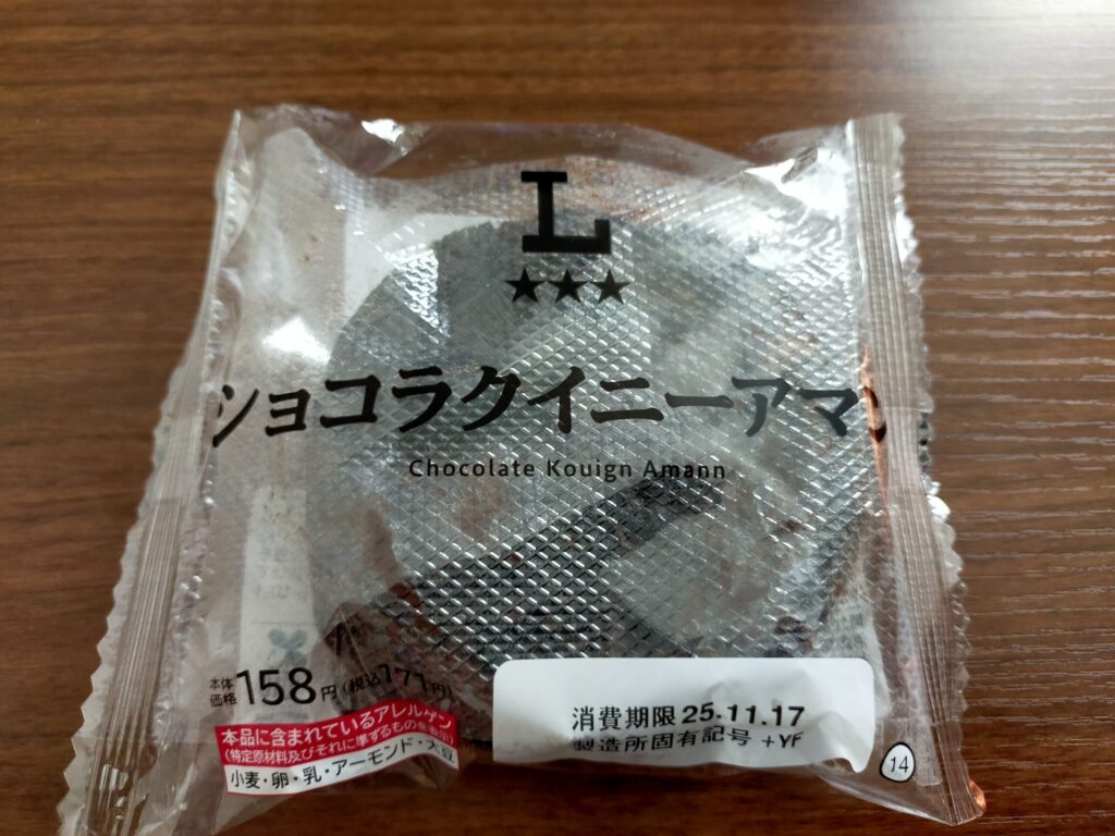 ショコラクイニーアマン