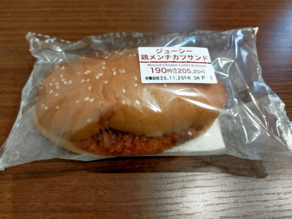 ジューシー鶏メンチカツサンド