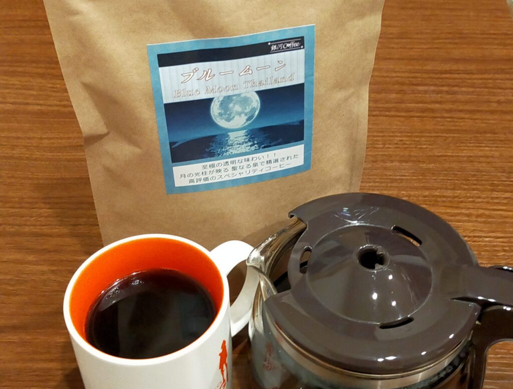 ブルームーンコーヒー