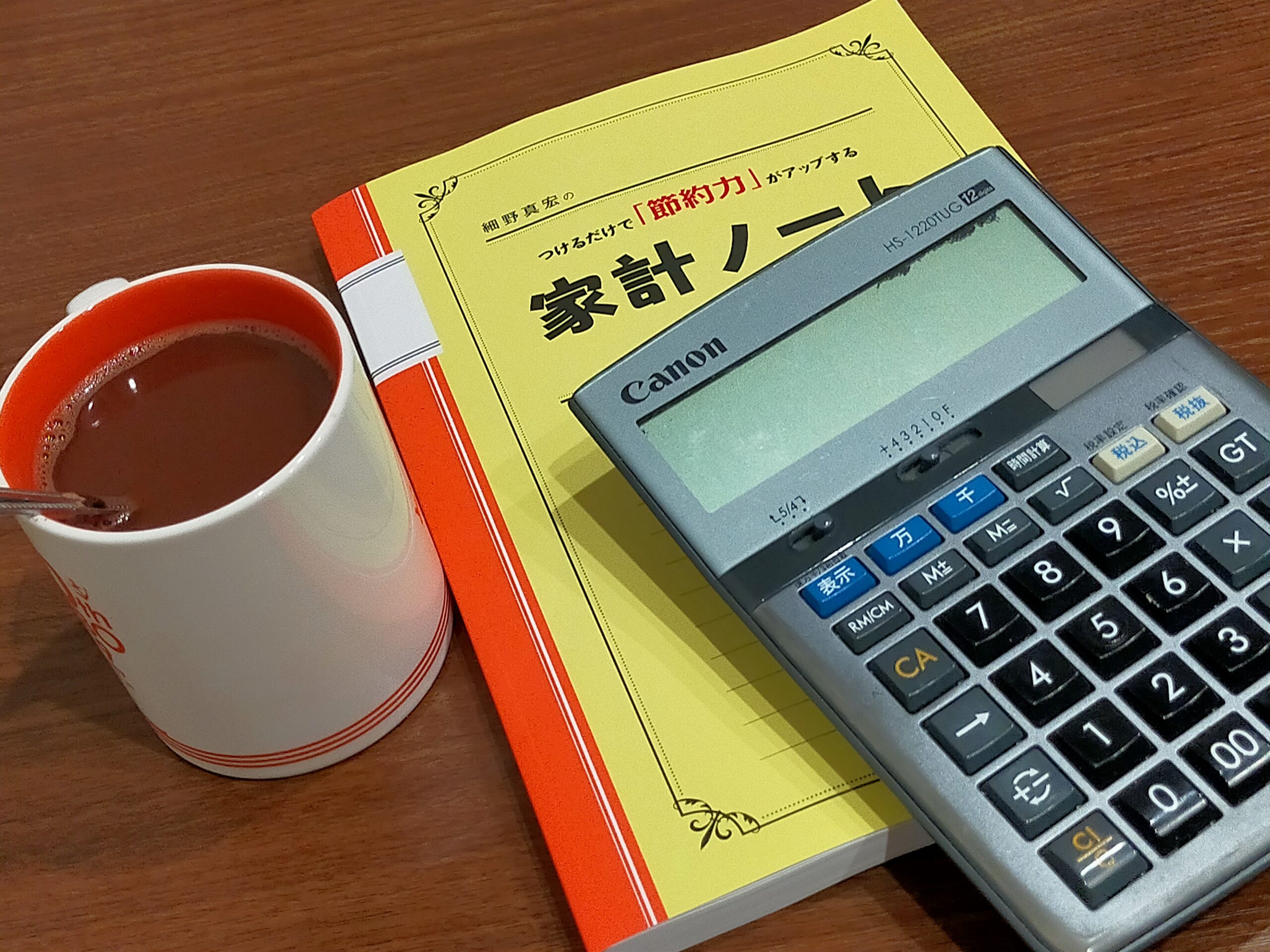 家計ノートとココア