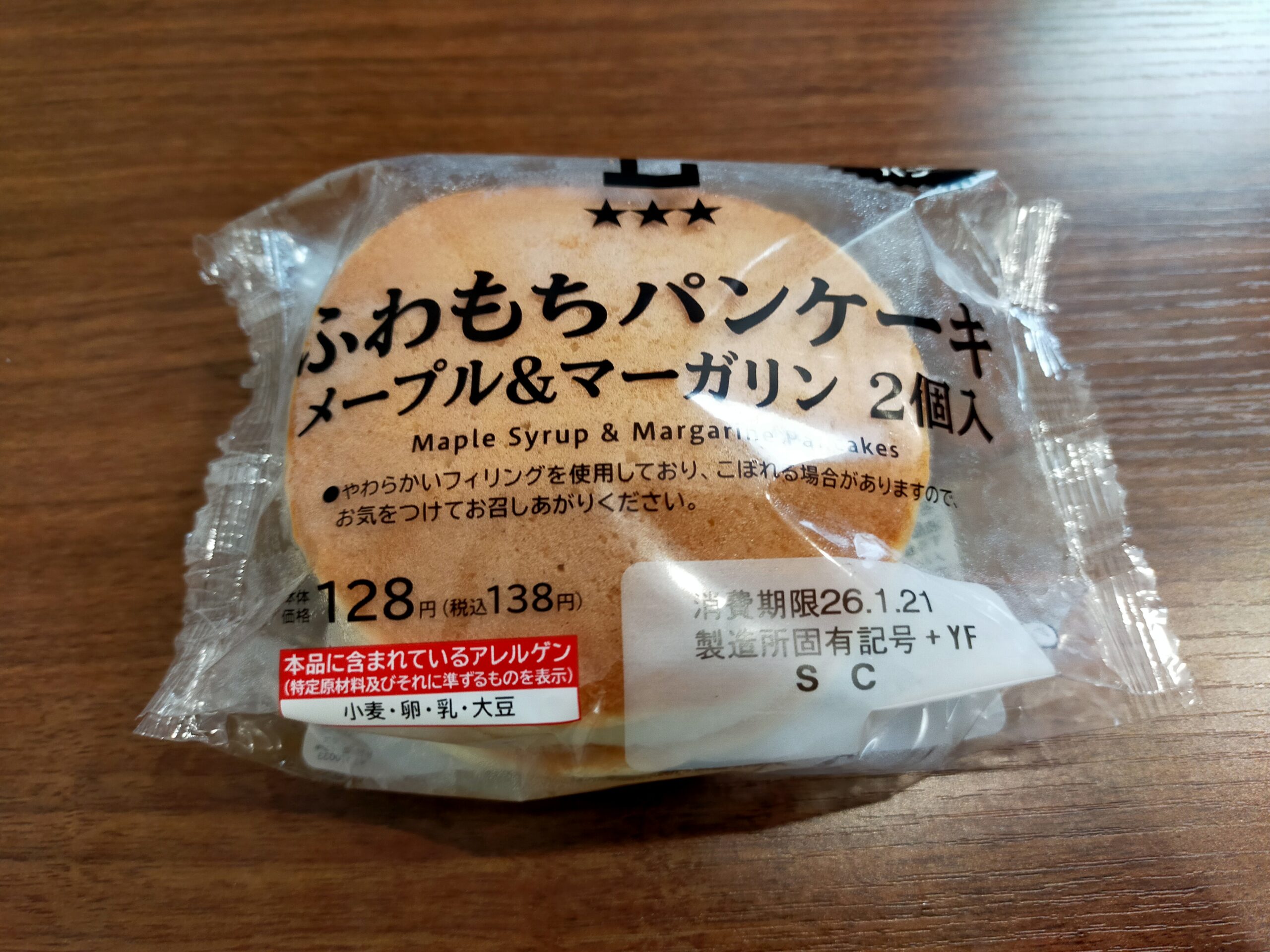 ふわもちパンケーキ