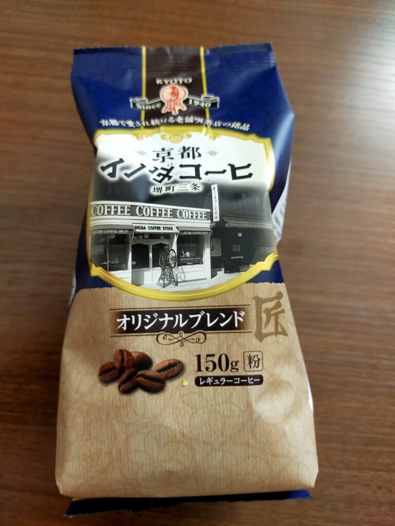 イノダコーヒーのオリジナルブレンド