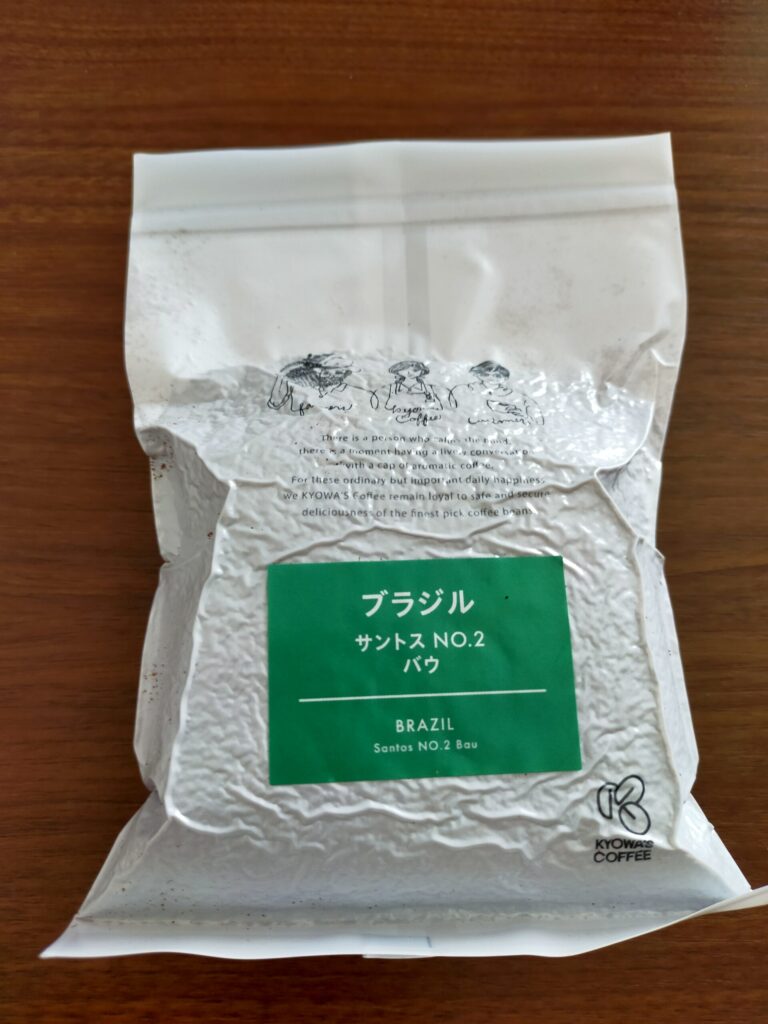 ブラジル-サントスNO.2