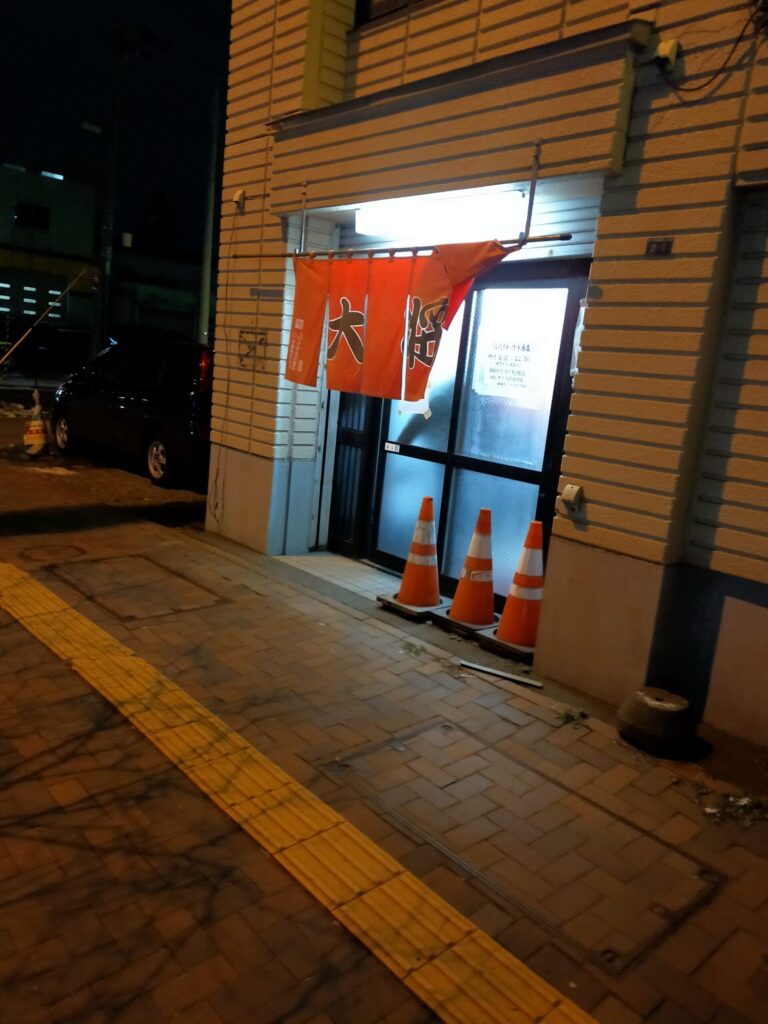 ラーメン大将北18条店