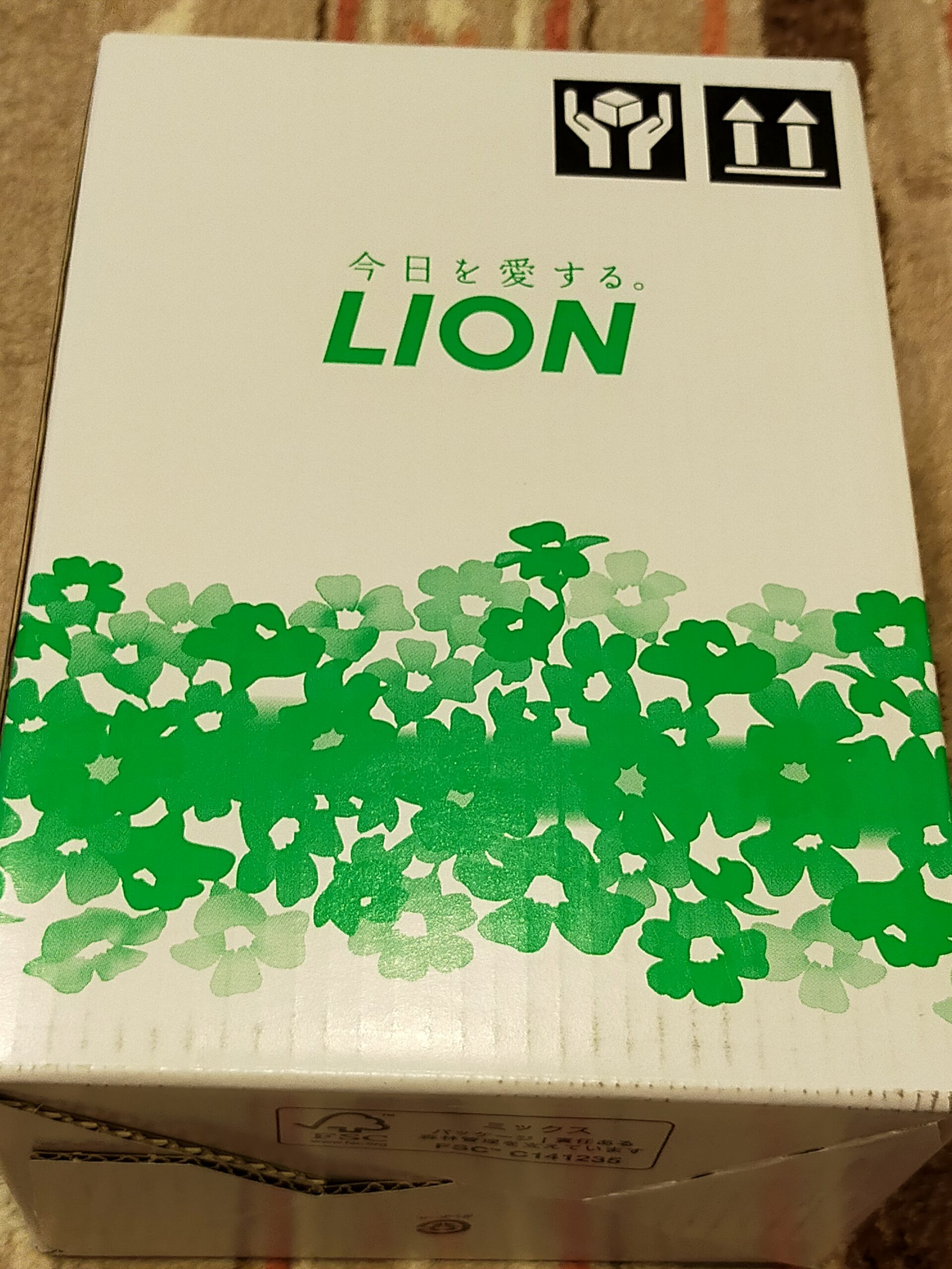 ライオンの優待品