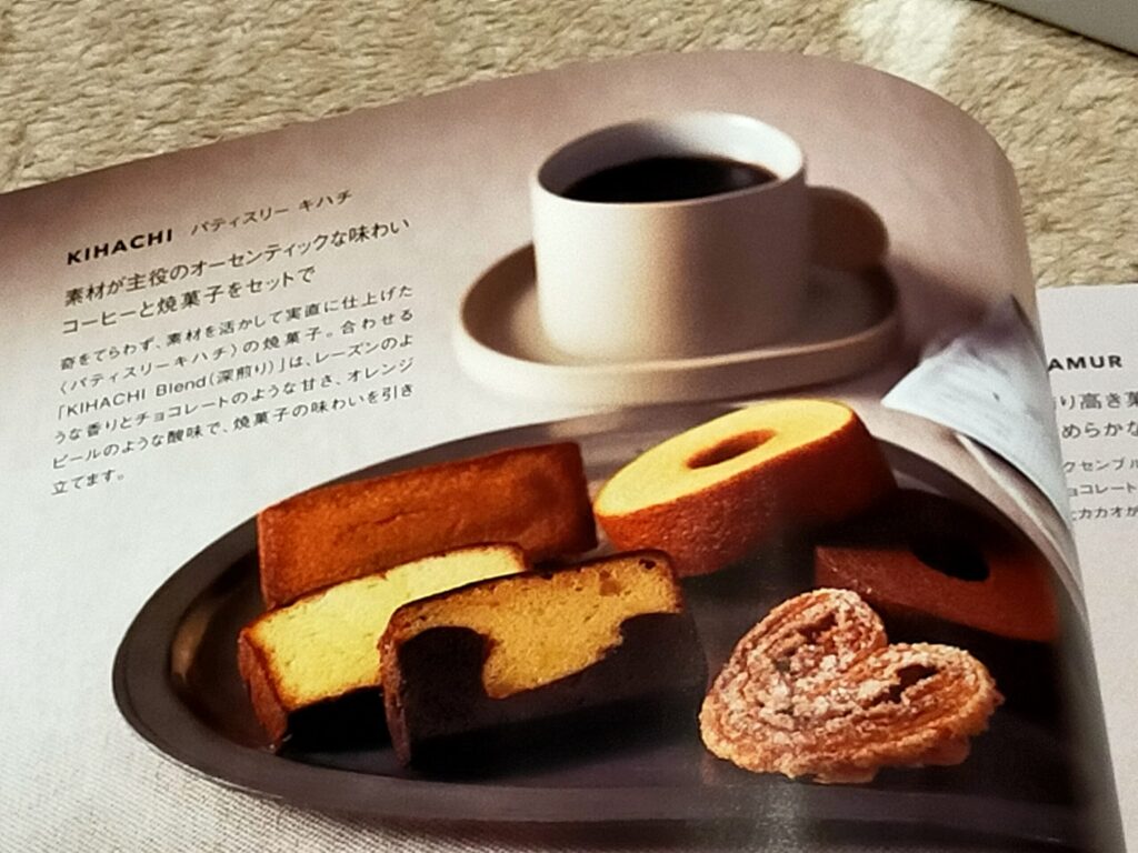 カタログギフト内の菓子ページ